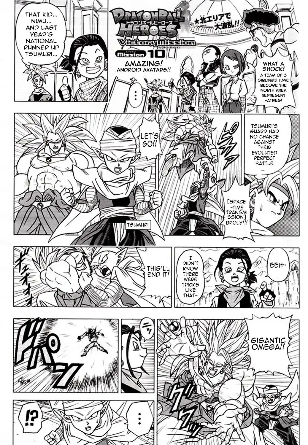 Dragon Ball Heroes - Victory Mission Chapter 10 1